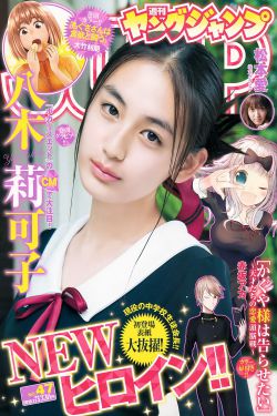 51二次元漫画免费入口