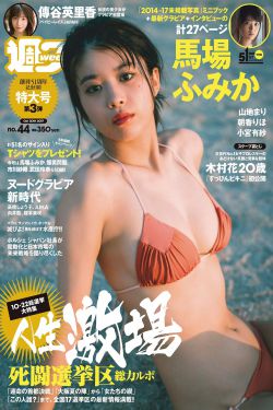 加勒比女海盗3