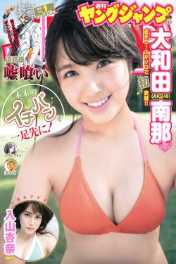 夜里30款禁用