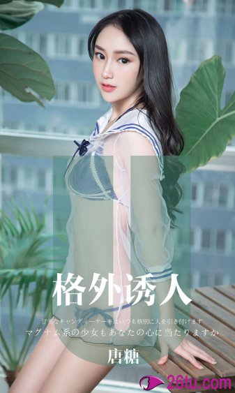 扒开美女衣服挠痒痒全身